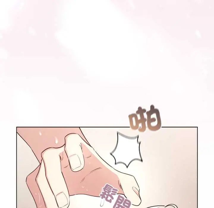 配角的生存任务第74話