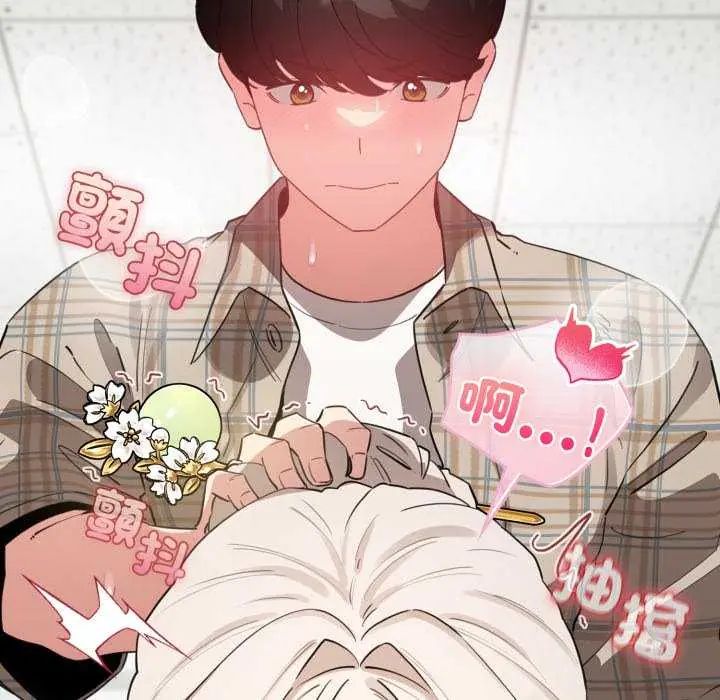 配角的生存任务第74話