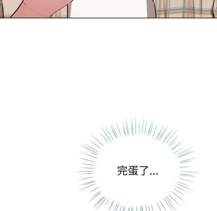 配角的生存任务第74話