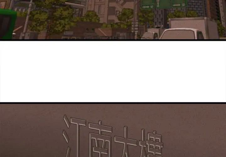 她们的夜晚属于我第51話