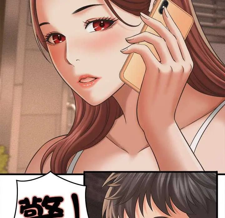 她们的夜晚属于我第51話