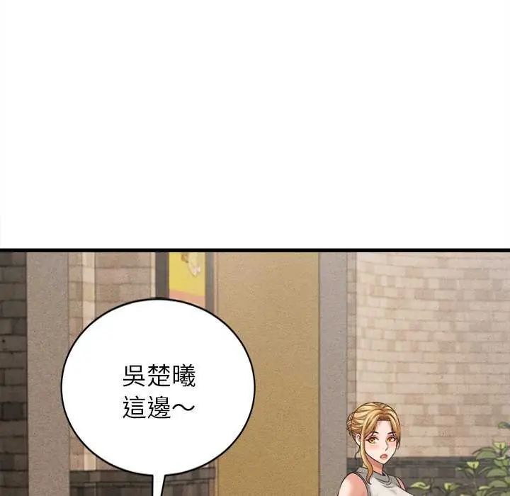 她们的夜晚属于我第51話
