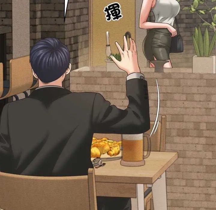 她们的夜晚属于我第51話