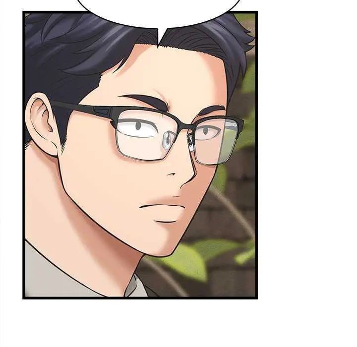 她们的夜晚属于我第51話