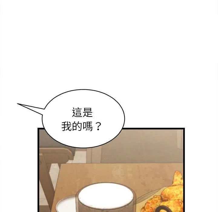 她们的夜晚属于我第51話