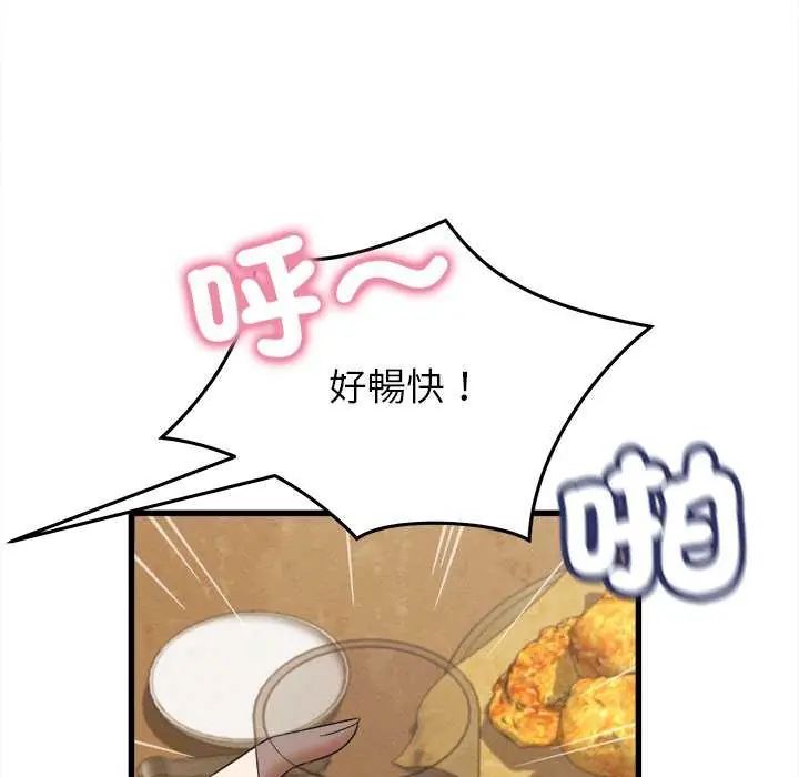 她们的夜晚属于我第51話