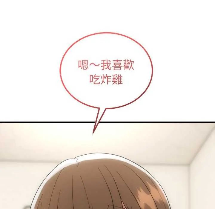 神雕闯都市第50話