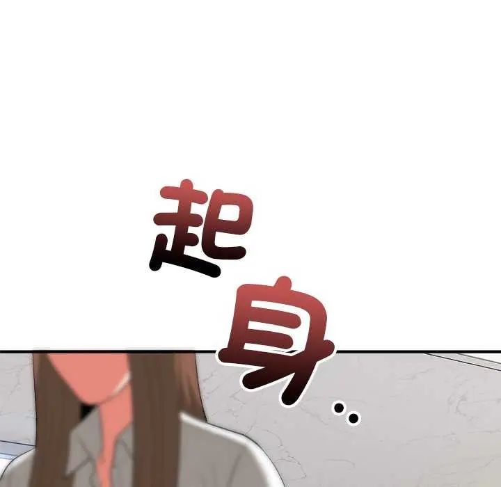 神雕闯都市第50話