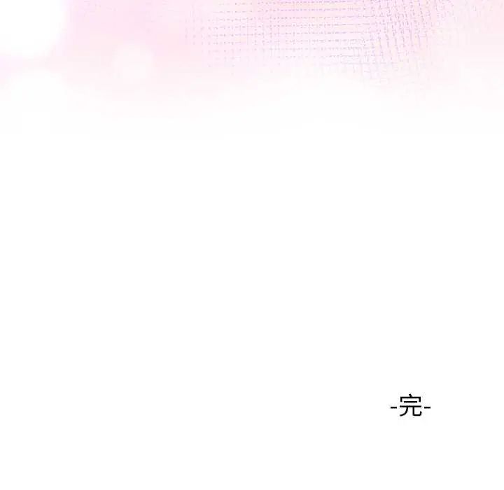 神雕闯都市第50話