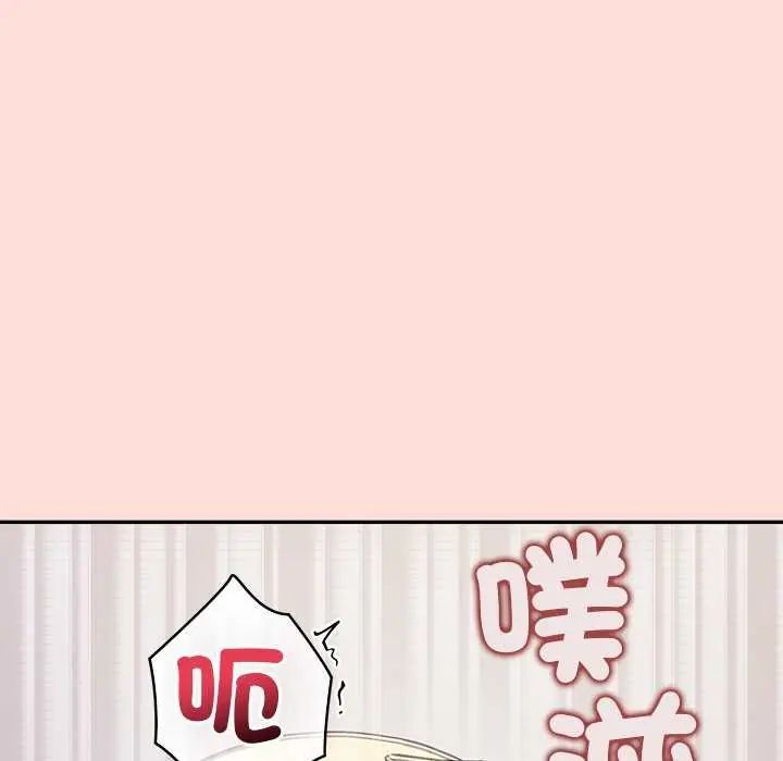 公主殿下要收种子啦！第42話