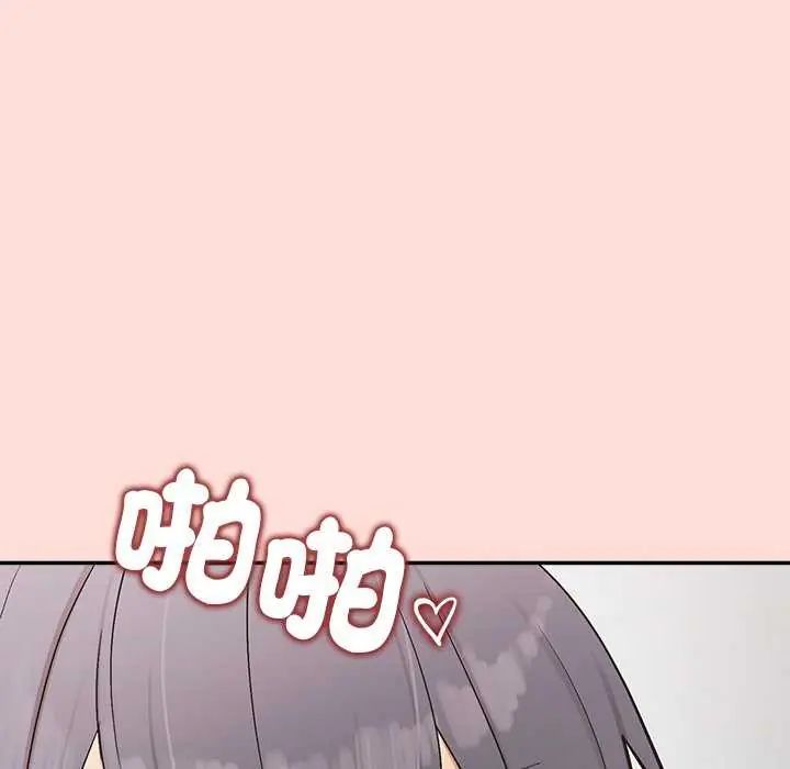 公主殿下要收种子啦！第42話