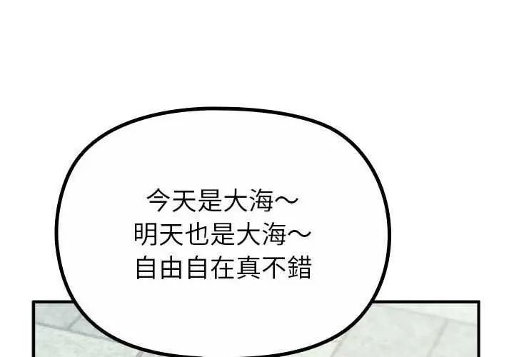 迷雾深处的诱惑第32話