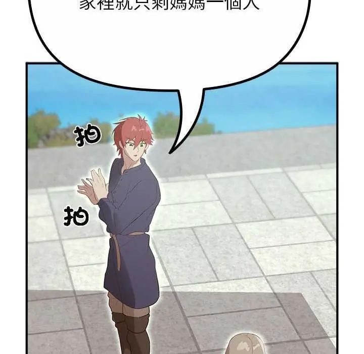 迷雾深处的诱惑第32話