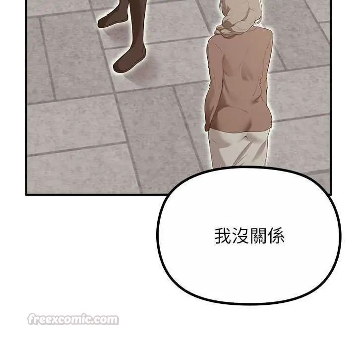 迷雾深处的诱惑第32話