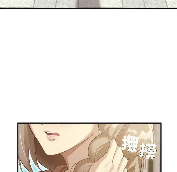 迷雾深处的诱惑第32話