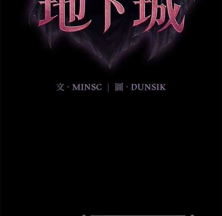 迷雾深处的诱惑第32話
