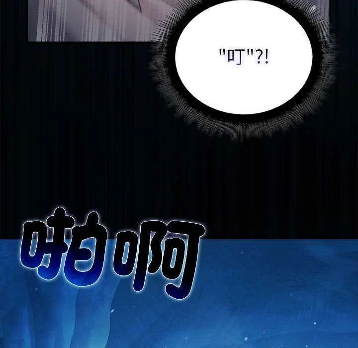 迷雾深处的诱惑第32話
