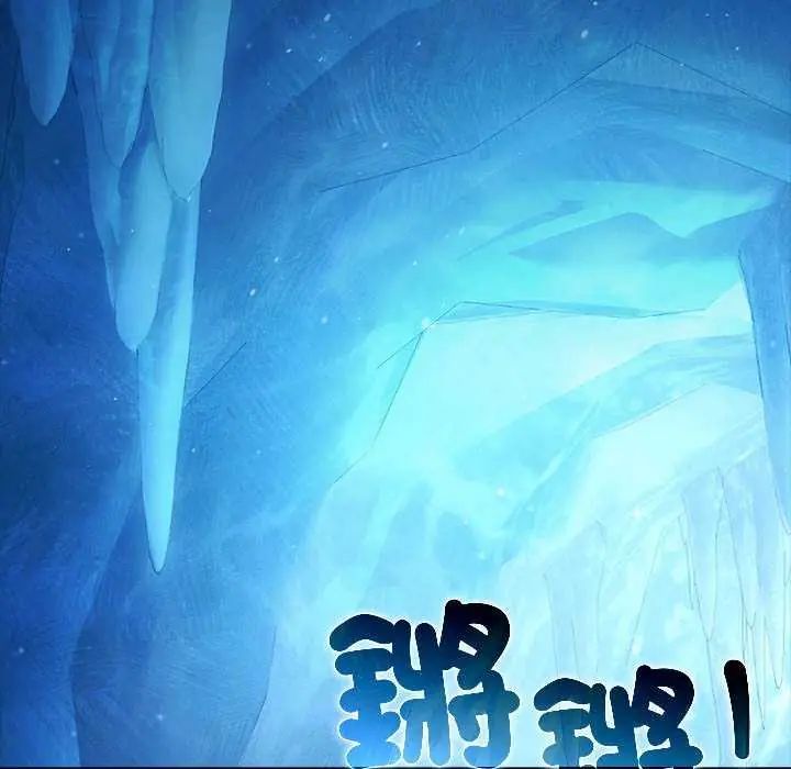 迷雾深处的诱惑第32話