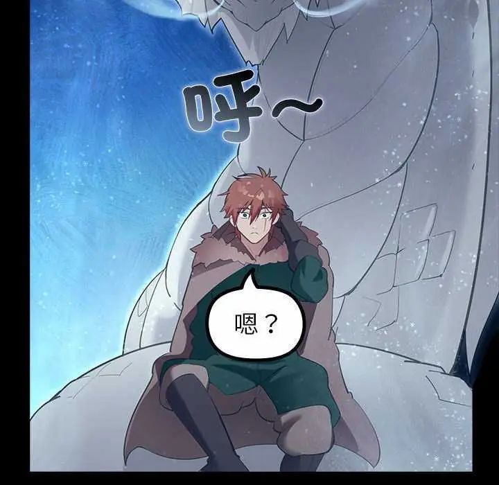迷雾深处的诱惑第32話