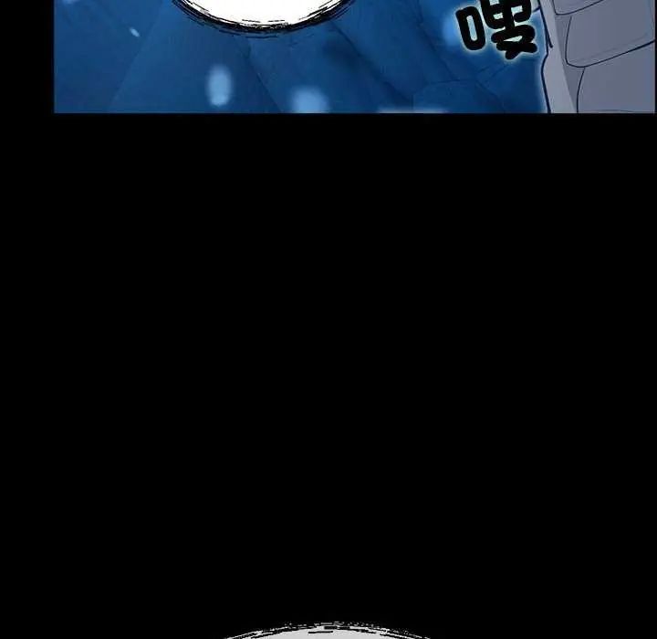 迷雾深处的诱惑第32話