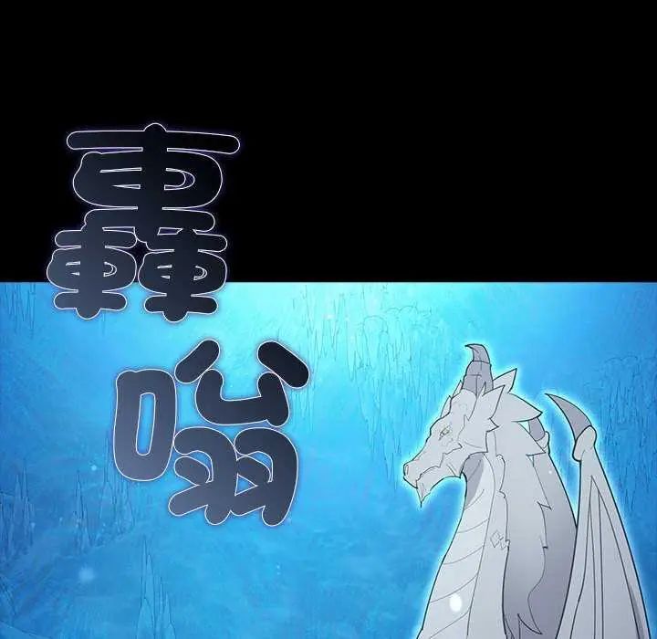 迷雾深处的诱惑第32話