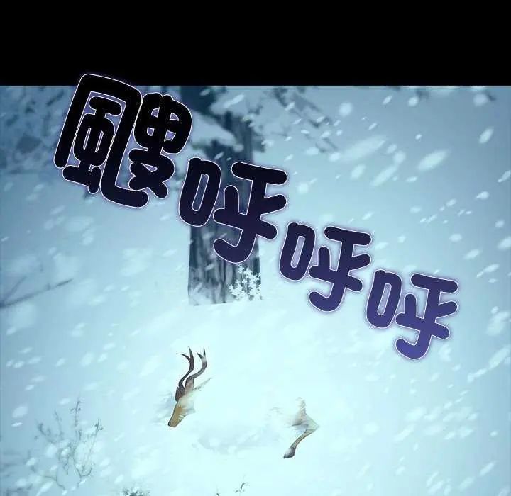 迷雾深处的诱惑第32話
