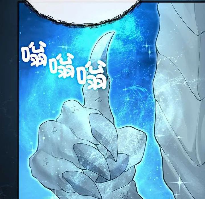 迷雾深处的诱惑第32話