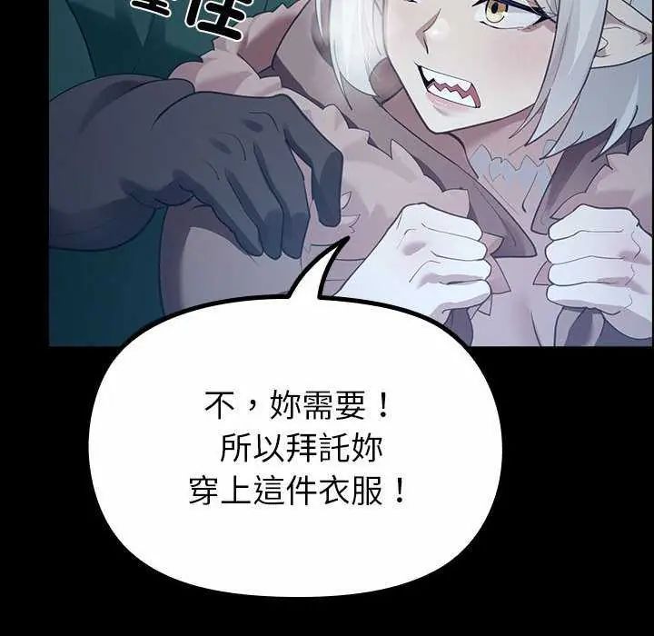 迷雾深处的诱惑第32話