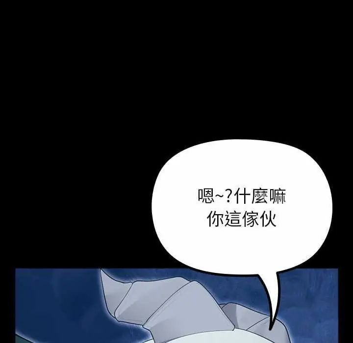 迷雾深处的诱惑第32話