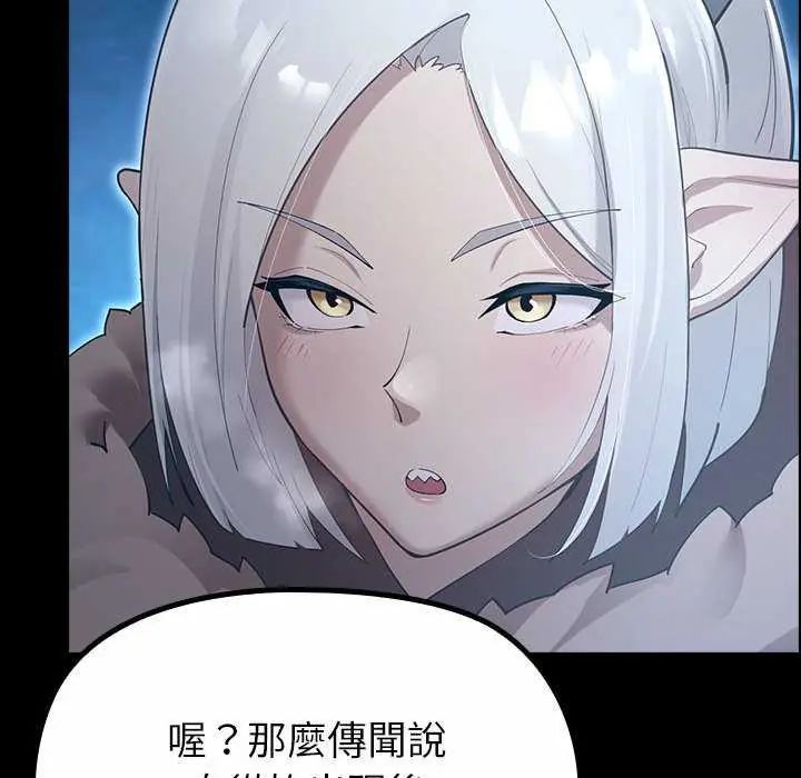 迷雾深处的诱惑第32話