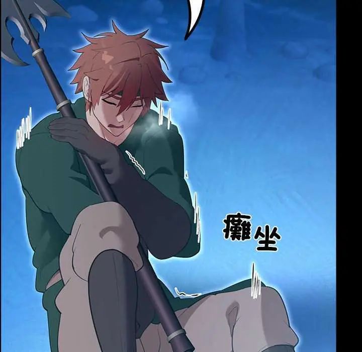 迷雾深处的诱惑第32話