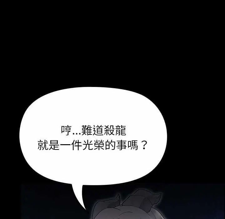 迷雾深处的诱惑第32話