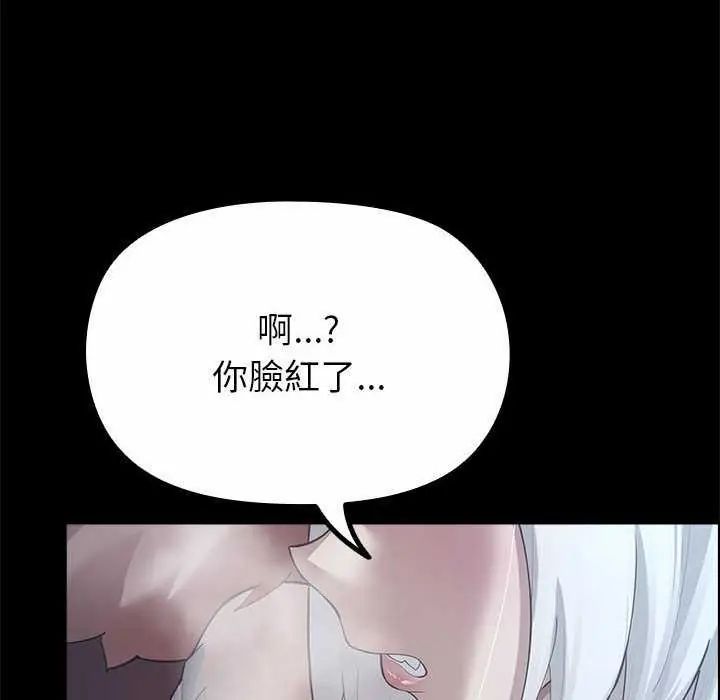 迷雾深处的诱惑第32話