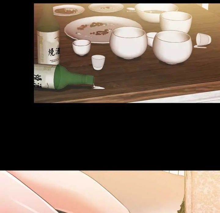 无法上色的关係第35話