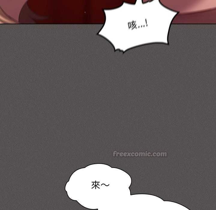 神圣陷阱第46話