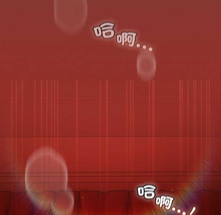 神圣陷阱第46話