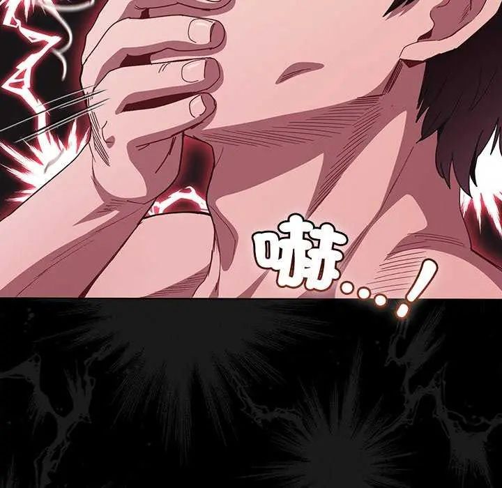 神圣陷阱第46話