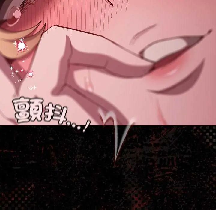 神圣陷阱第46話