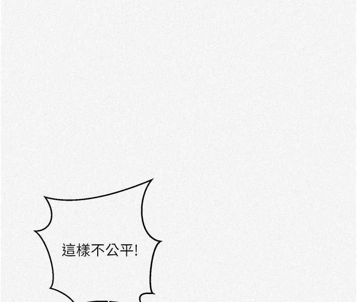秘密教学第315話-矇著眼更刺激了!