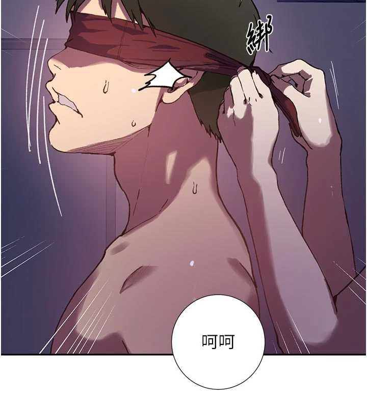 秘密教学第315話-矇著眼更刺激了!