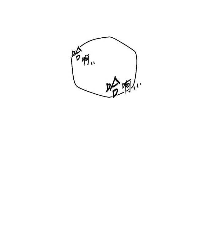 秘密教学第315話-矇著眼更刺激了!