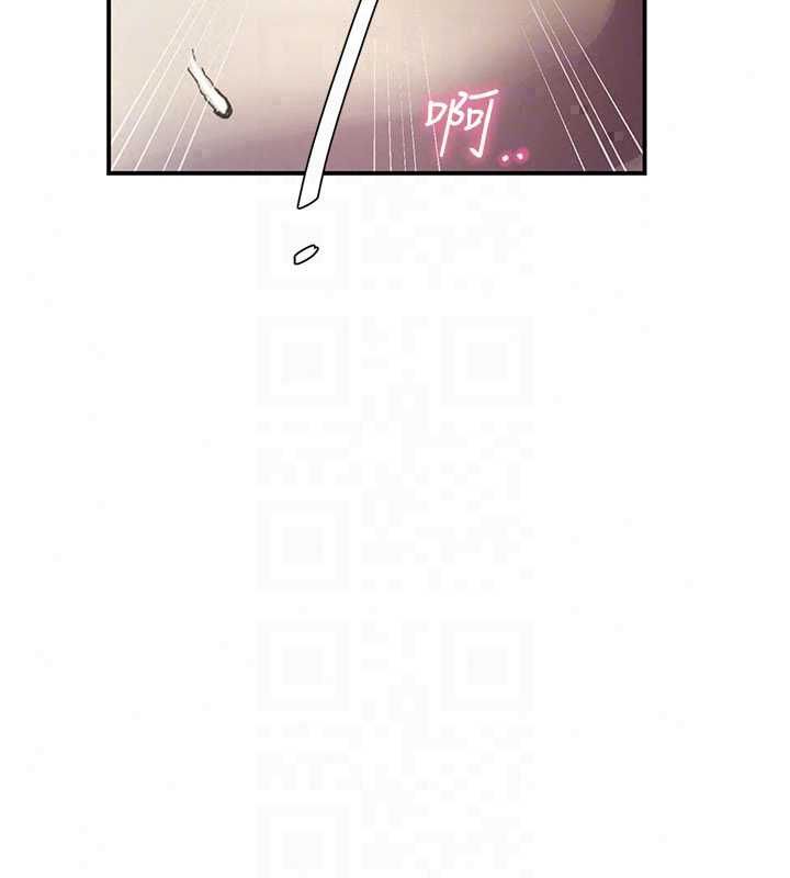 秘密教学第315話-矇著眼更刺激了!