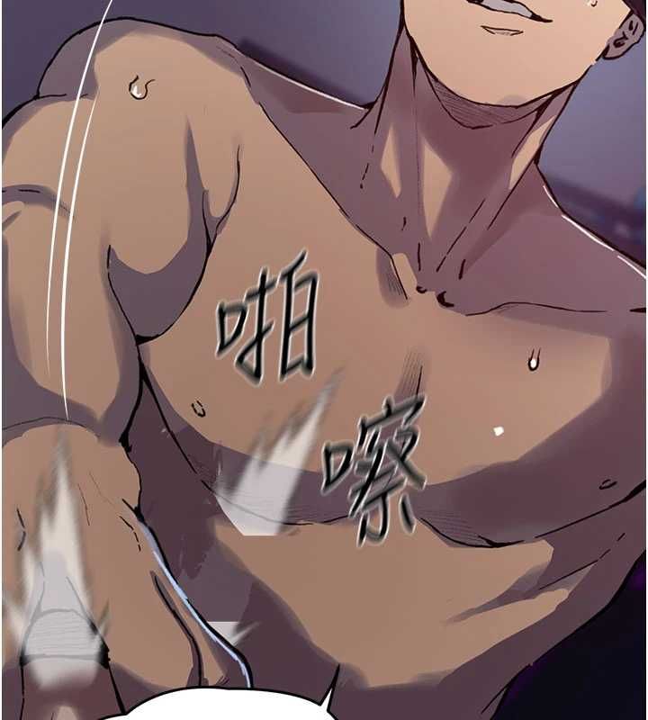 秘密教学第315話-矇著眼更刺激了!