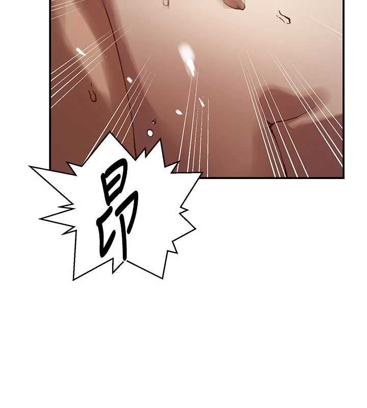 秘密教学第315話-矇著眼更刺激了!