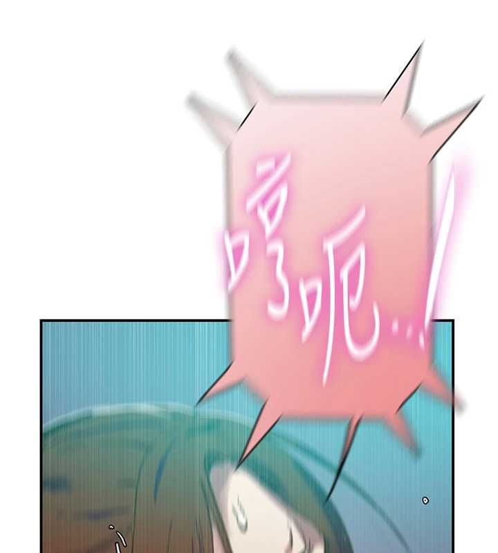 秘密教学第315話-矇著眼更刺激了!