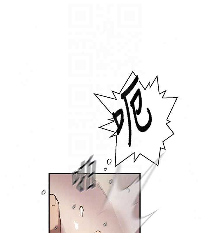 秘密教学第315話-矇著眼更刺激了!