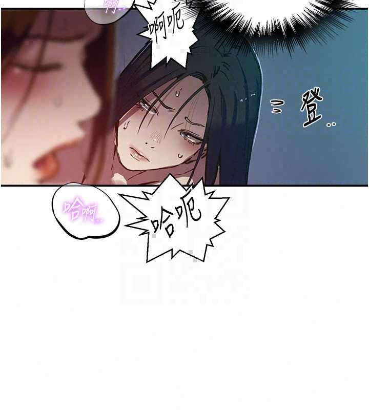 秘密教学第315話-矇著眼更刺激了!