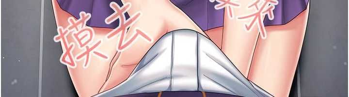 我的in援团第8話-射進恩妮的小穴&hearts;
