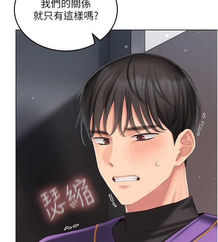 我的in援团第8話-射進恩妮的小穴&hearts;
