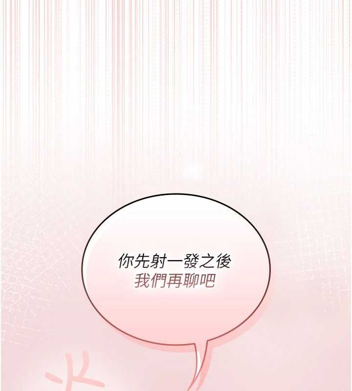 我的in援团第8話-射進恩妮的小穴&hearts;